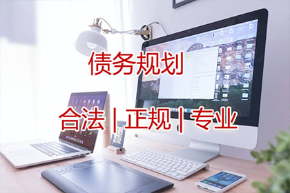 沅江清债公司